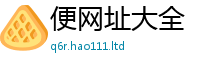 2025新澳门天天精准大全谜语但2025年正版资料免费最新版本